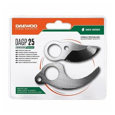 Atsarginių ašmenų komplektas DAEWOO DAGP 25