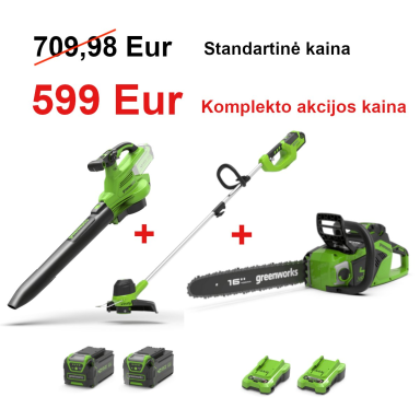 GRANDININIS PJŪKLAS 1,8kW + PŪSTUVAS/SIURBLYS + ŽOLIAPJOVĖ GRANDININIS PJŪKLAS 1,8kW + PŪSTUVAS/SIURBLYS + ŽOLIAPJOVĖ