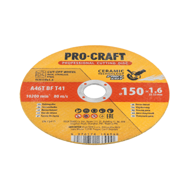 Keraminis pjovimo diskas „ProCraft YCD150x1.6” 2