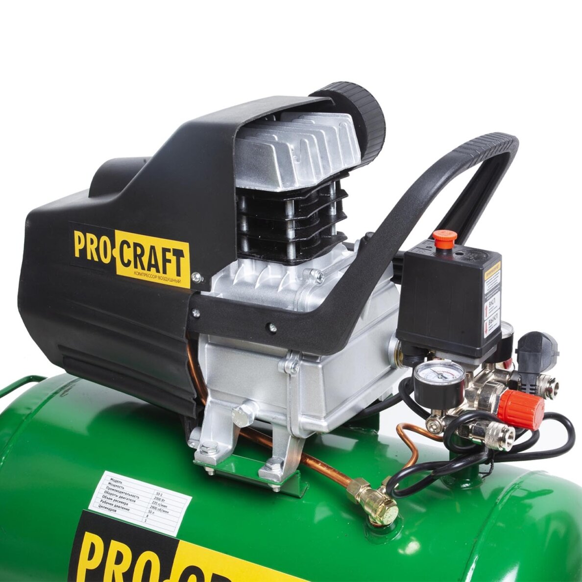 Kompresorius „ProCraft AC50” su priedų rinkiniu 1