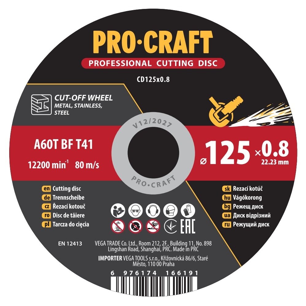 Pjovimo diskas „ProCraft CD125x0.8” Pjovimo diskas „ProCraft CD125x0.8”
